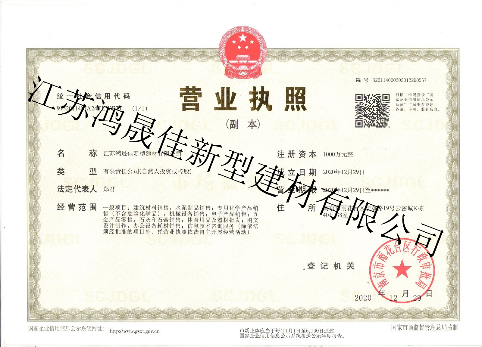 資質(zhì)